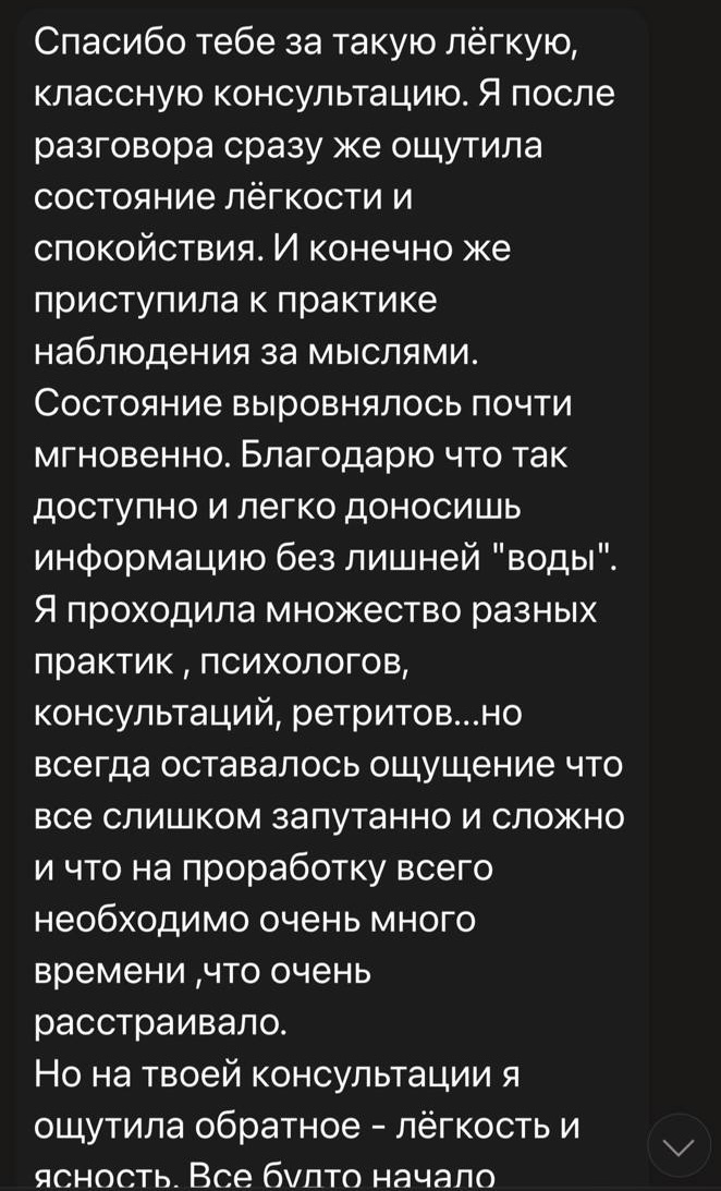 отзыв о работе