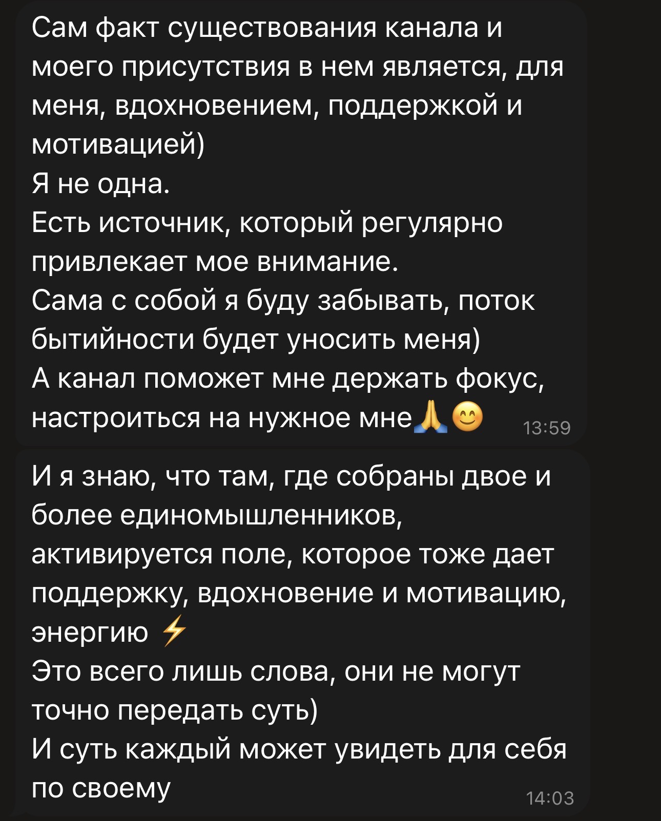отзыв участника