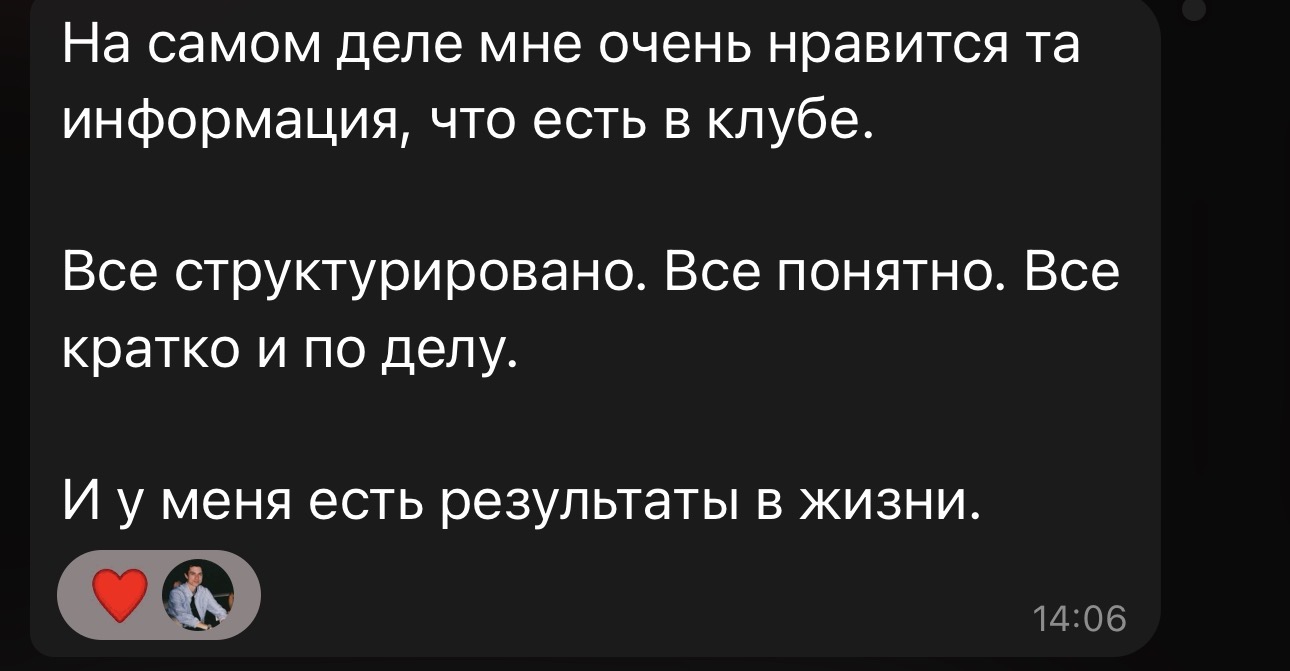 отзыв участника