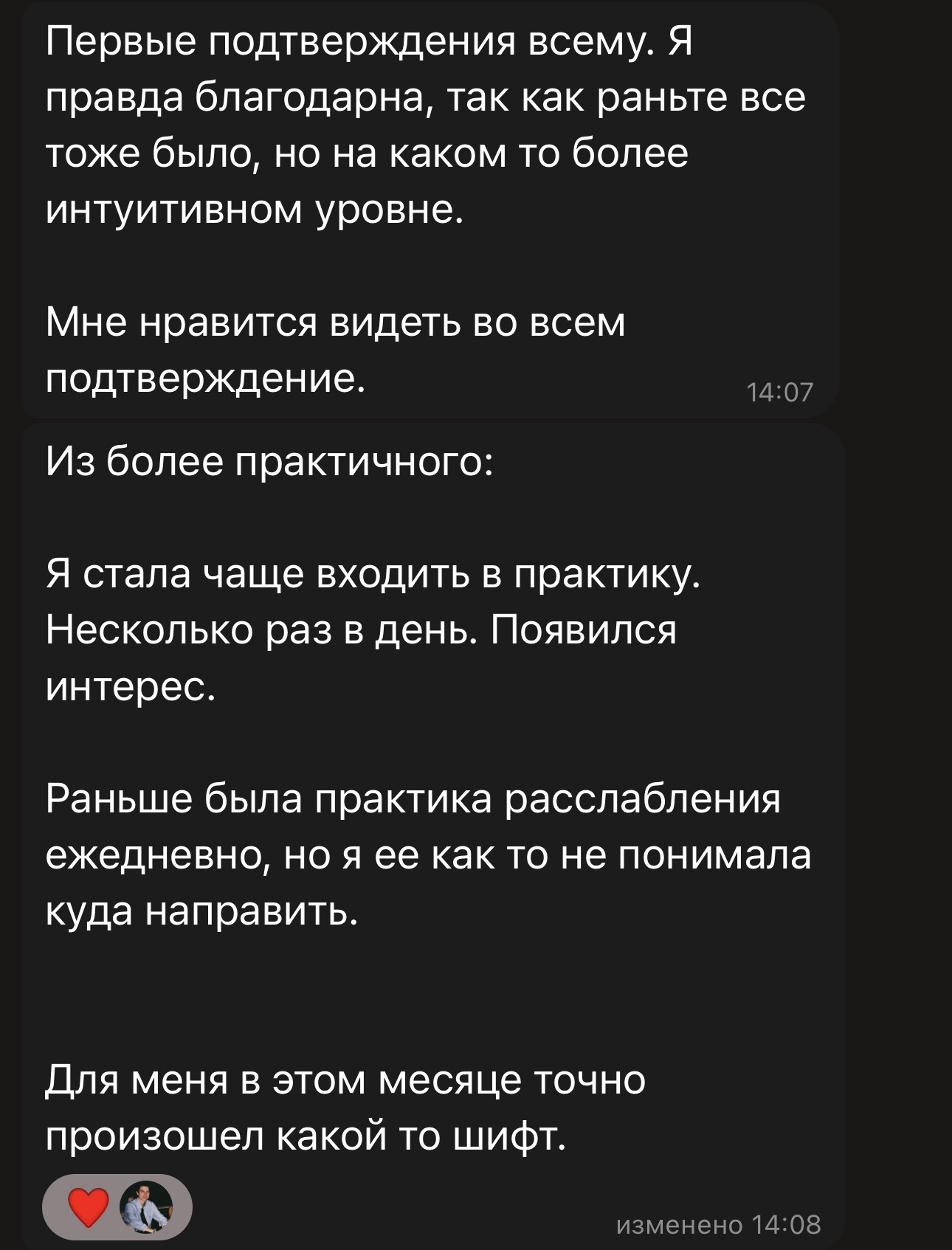 отзыв участника